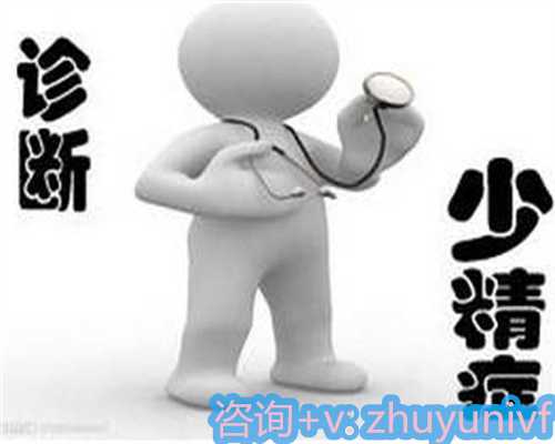 私立医院三代试管生女孩10万靠谱吗？专家解析费用与成功率