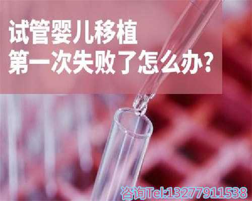 协和医院三代试管婴儿费用解析与姐妹分享